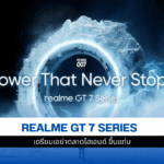realme GT 7 Series