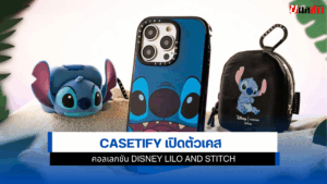 Disney Lilo and Stitch