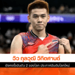 ไทยแลนด์ โอเพ่น