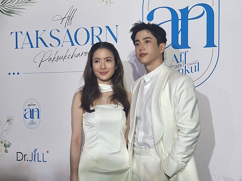 นนกุล มอง แอฟ ทักษอร