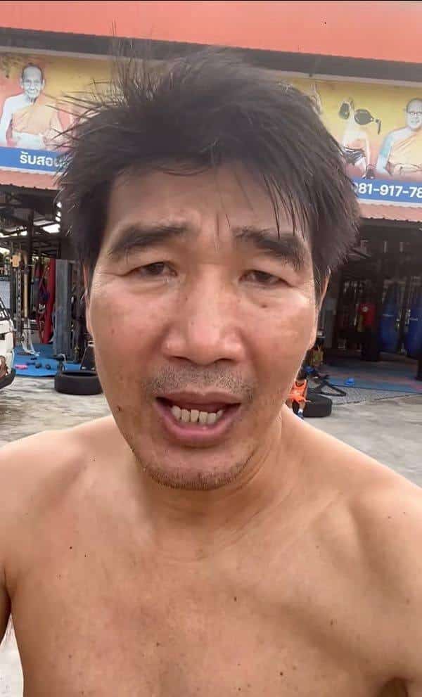 สมรักษ์ คดีพลิก