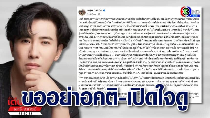 หอพัก