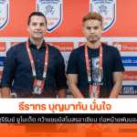 แชมป์สโมสรอาเซียน