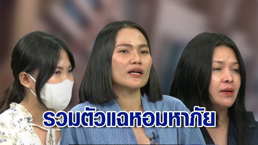 หอพัก