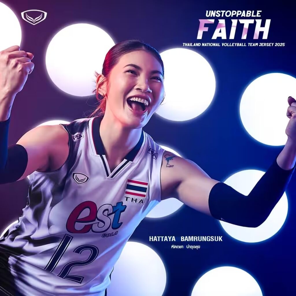 แกรนด์สปอร์ต เปิดตัว