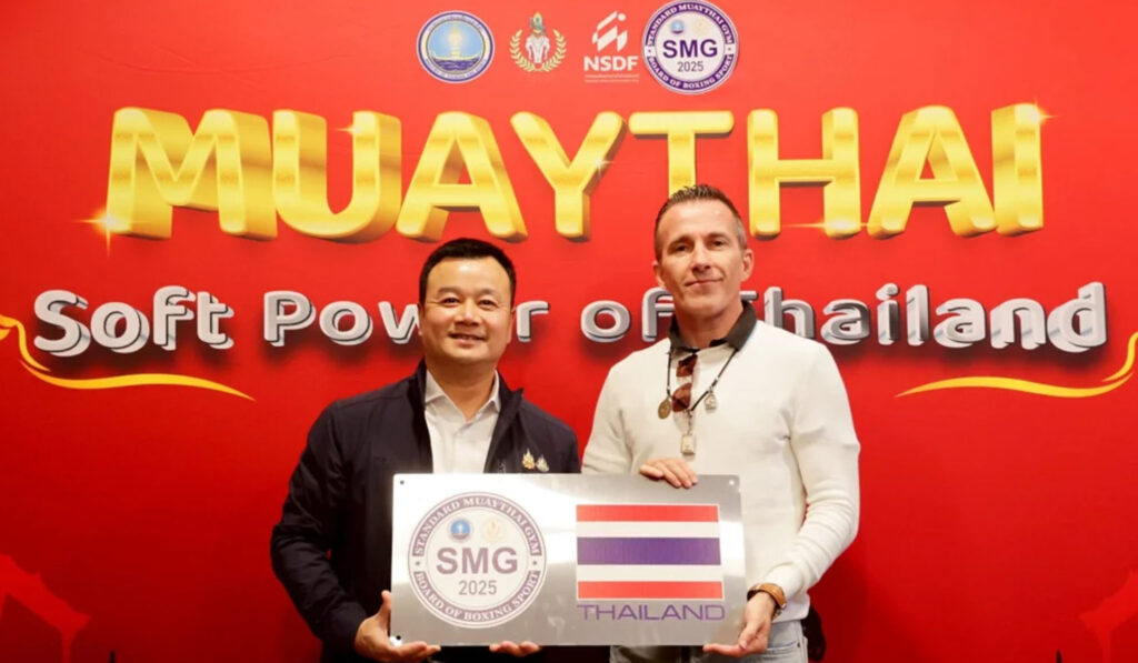 โล่มาตรฐานค่ายมวยไทย