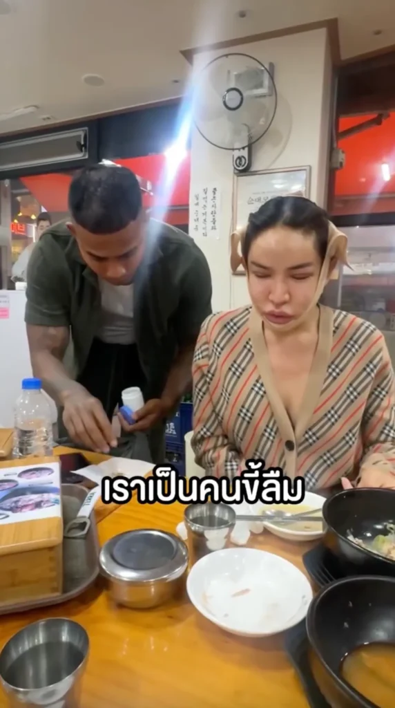 นัท นิสามณี ขึ้นเขียง