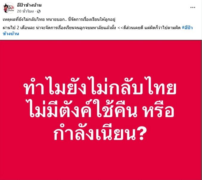 ดิว อริสรา