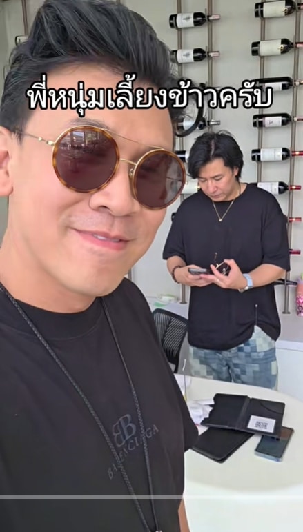 หนุ่ม บอกรักเบียร์