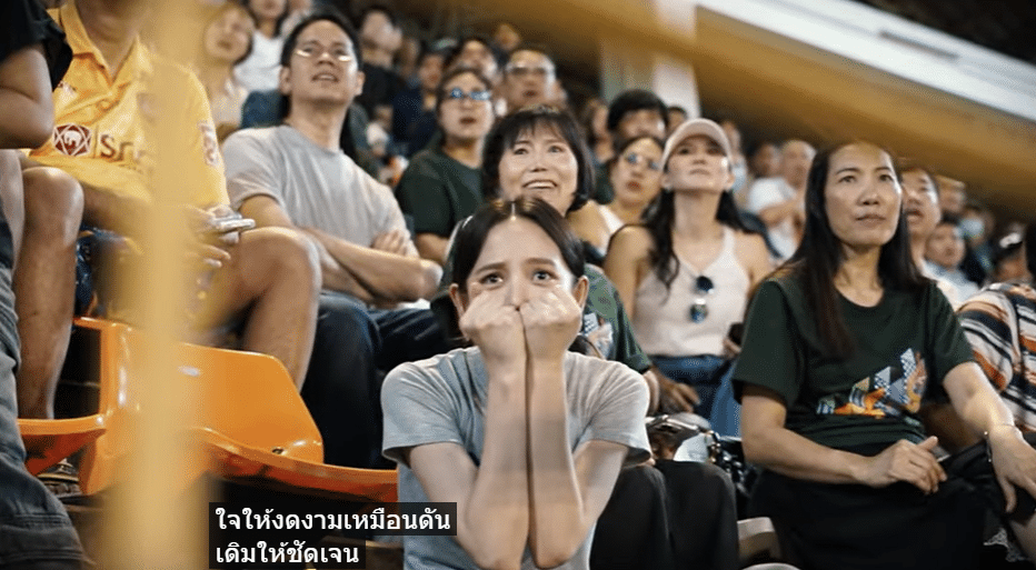 โตโน่ แชร์คลิป