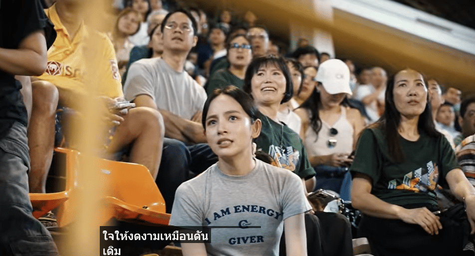 โตโน่ แชร์คลิป