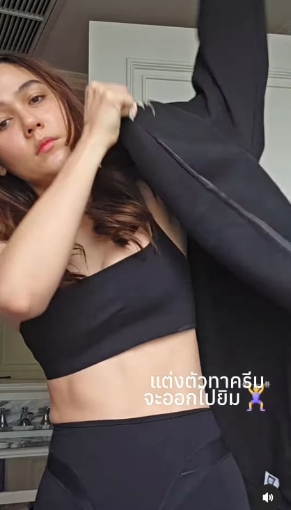 ชุดนอน ชมพู่ อารยา