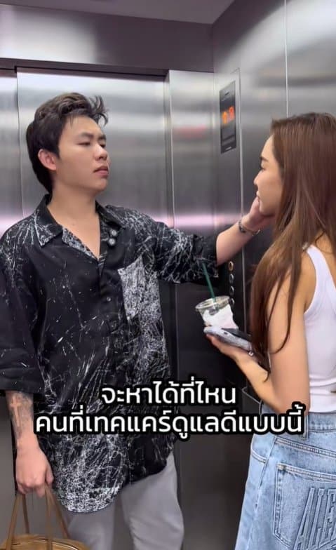 เป้ย ปานวาด ตอบแล้ว
