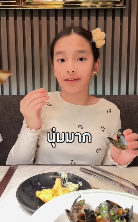 ดูแล้วยิ้ม มายด์