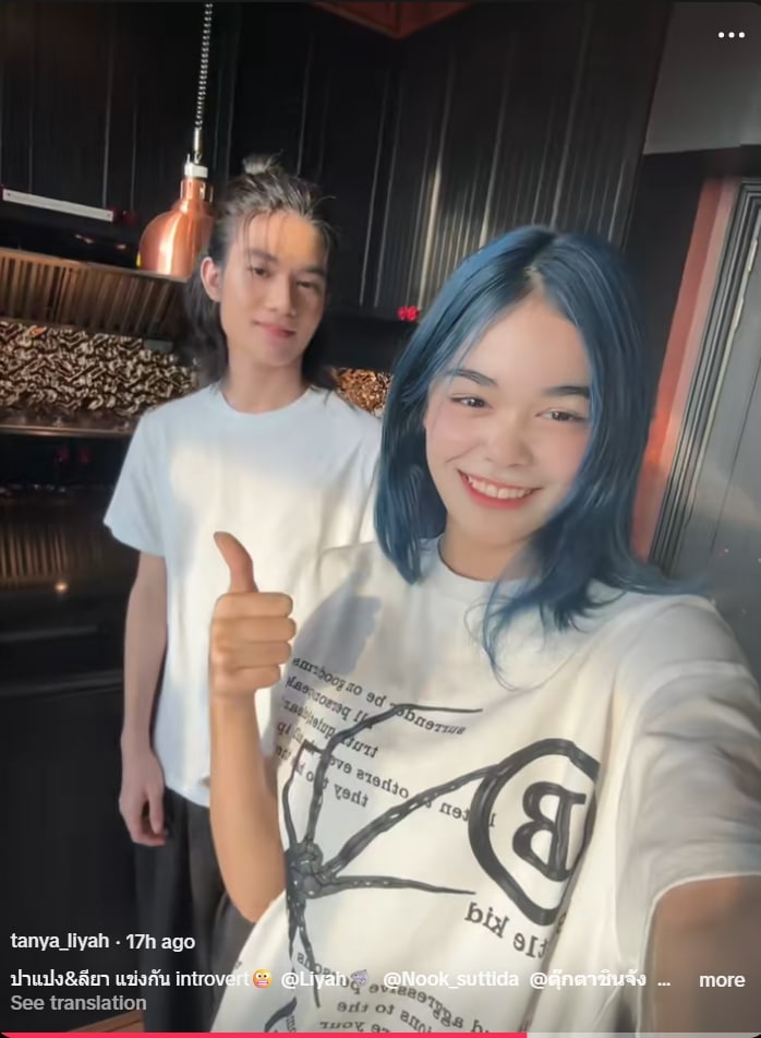 น้องลียา น้องปาแปง