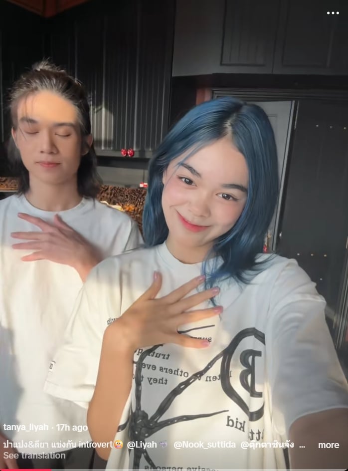 น้องลียา น้องปาแปง