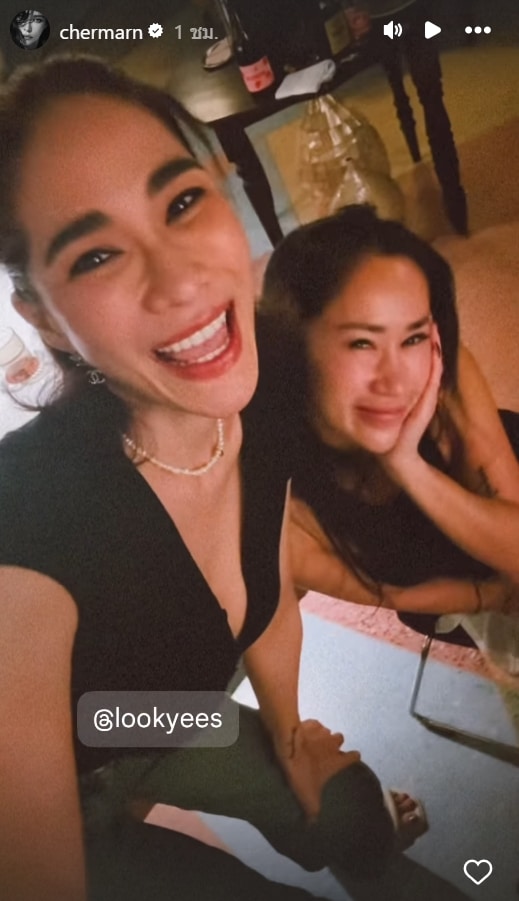 พลอย เฌอมาลย์ มาแล้ว