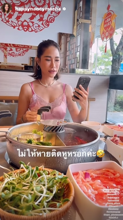 พลอย เฌอมาลย์ มาแล้ว