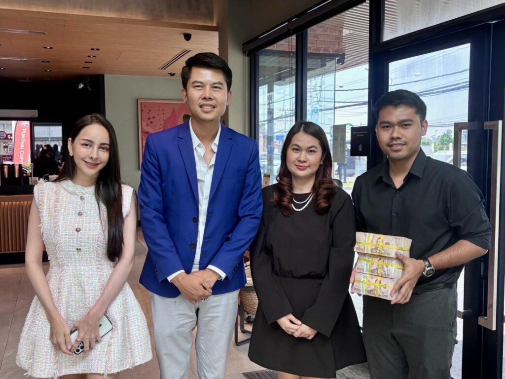 จบด้วยดี จ๊ะโอ๋