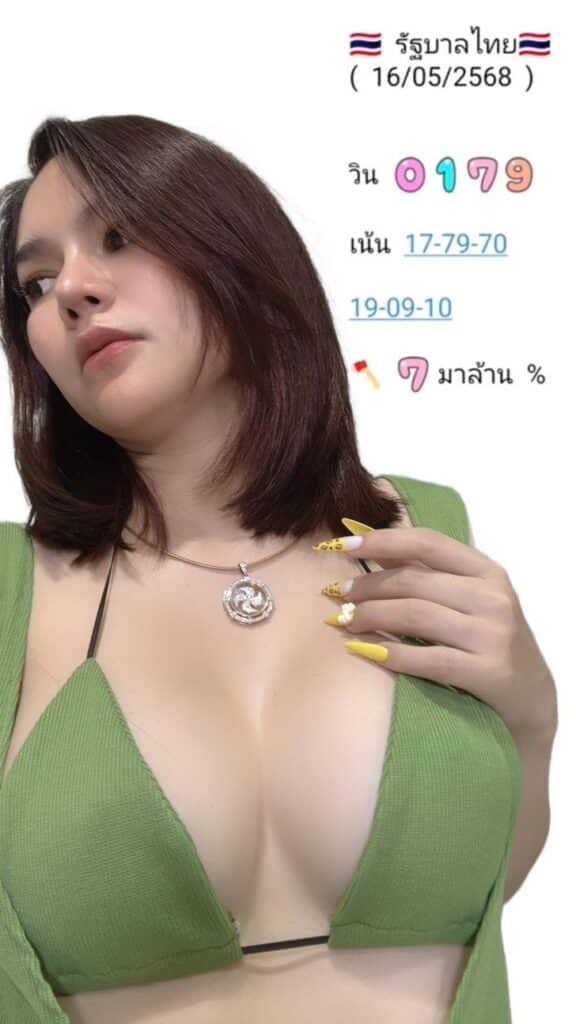 แม่น้ำหนึ่ง