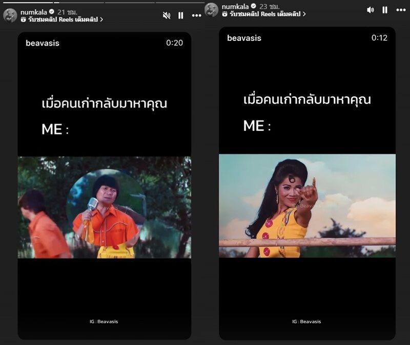 หนุ่ม กะลา