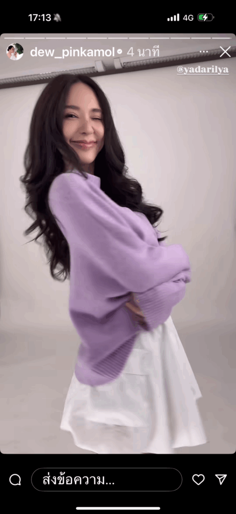ญดา นริลญา เคลื่อนไหว