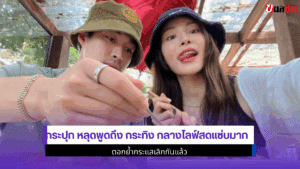 กระปุก