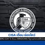 Zero-Day