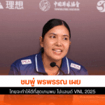 พรพรรณ เผย