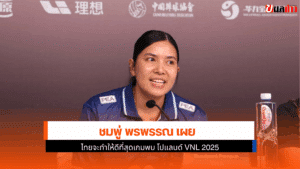 พรพรรณ เผย