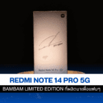 Note 14 Pro 5G BamBam