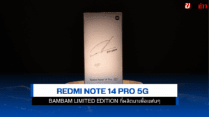 Note 14 Pro 5G BamBam