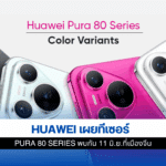 PURA 80 Series