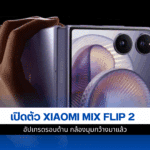 Xiaomi Mix Flip 2