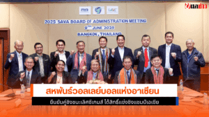 ชิงซีเกมส์