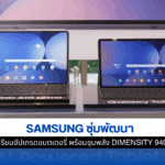 Galaxy Tab S11 Ultra