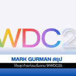 WWDC 25