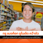 เคียวกะ นากามูระ