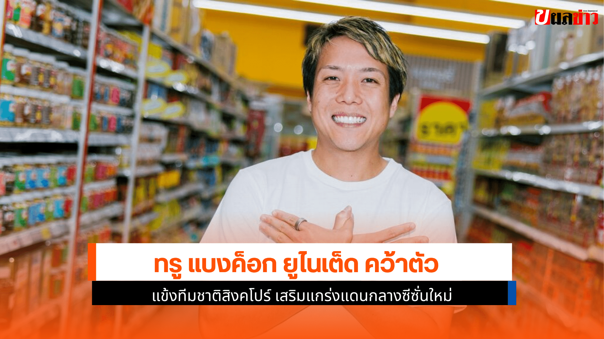 เคียวกะ นากามูระ