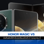 Magic V5
