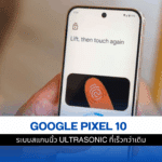 Google Pixel 10
