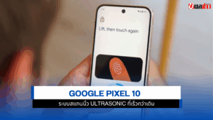 Google Pixel 10