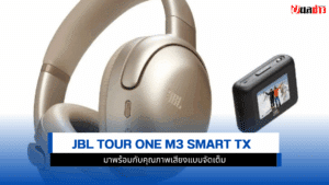 JBL Tour One M3