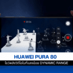 Pura 80
