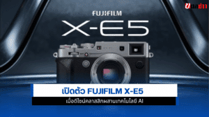 FUJIFILM X-E5