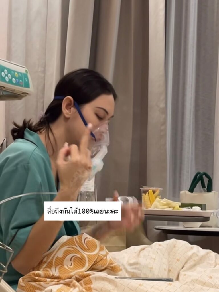 แม่นี เผย