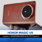 Honor Magic V5