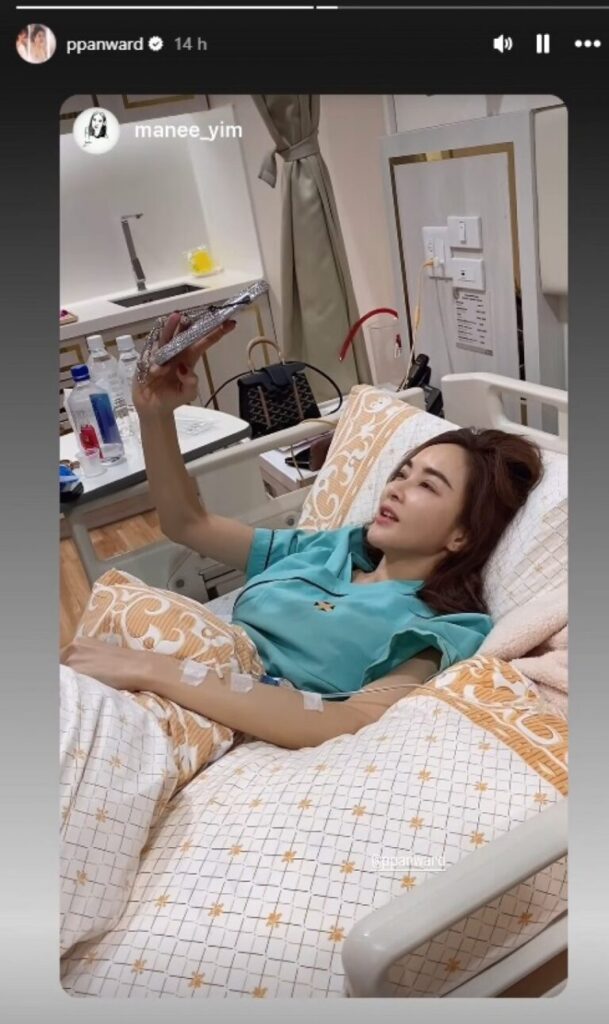 เกิดอะไรขึ้น เป้ย
