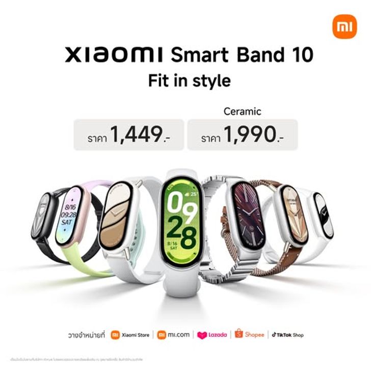 Smart Band 10