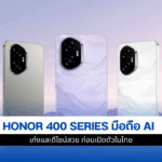 HONOR 400 Series